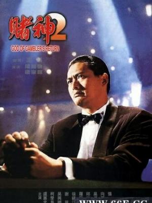 职场风云